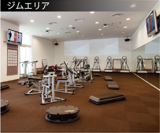 ジムエリア