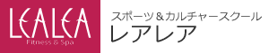 スポーツ＆カルチャースクール　レアレア
