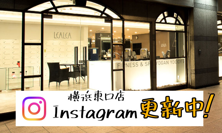 横浜東口店Instagram更新中！